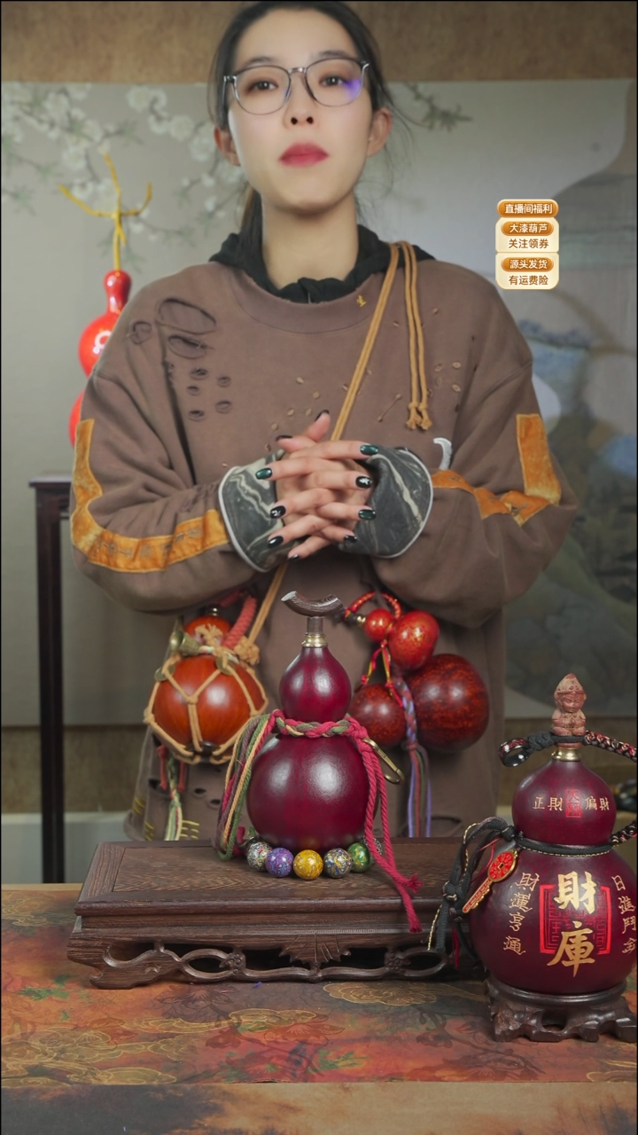 Wl001大漆酒葫芦（不包手串及旋转底座）