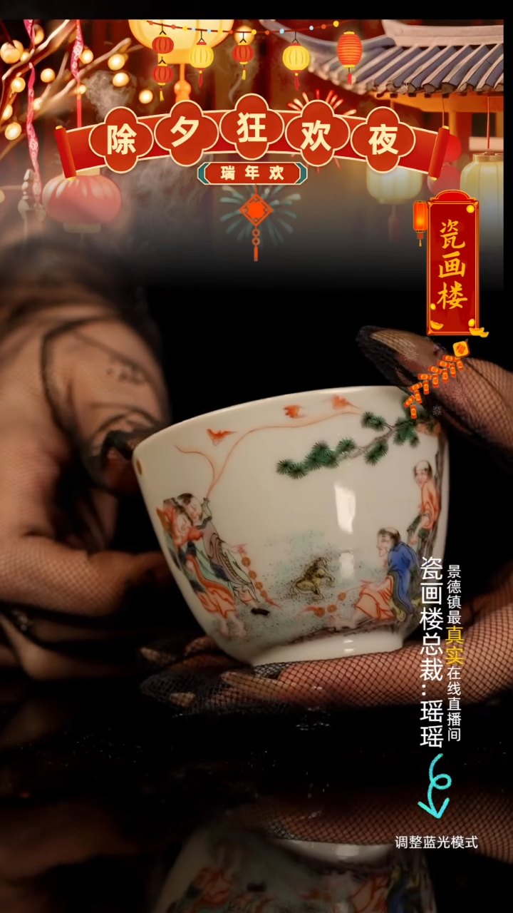 【闪购商品】瓷瓷瓷瓷瓷瓷瓷瓷