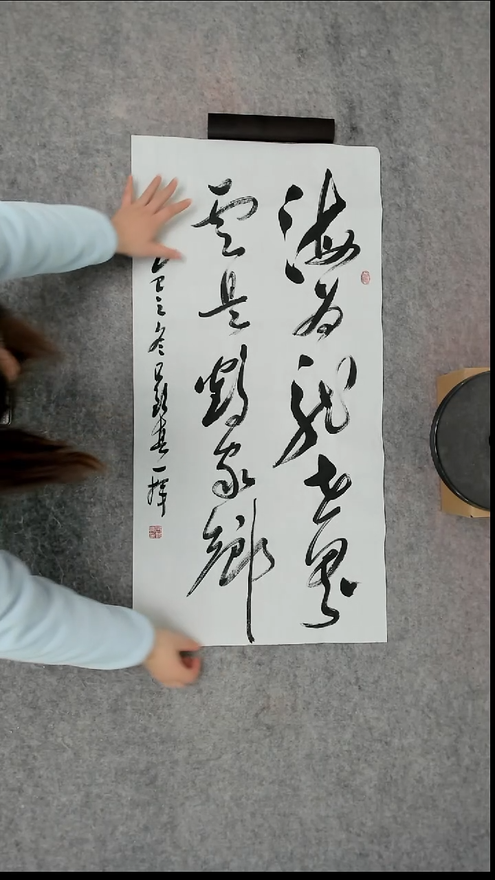 书法吕老师书法作品