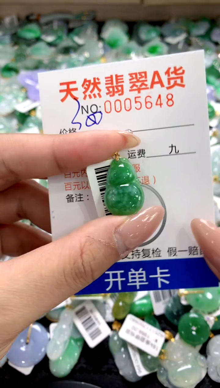 颈饰18K金镶嵌翡翠1111111111111111