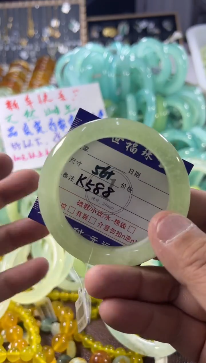 未镶嵌蛇纹石玉手镯1