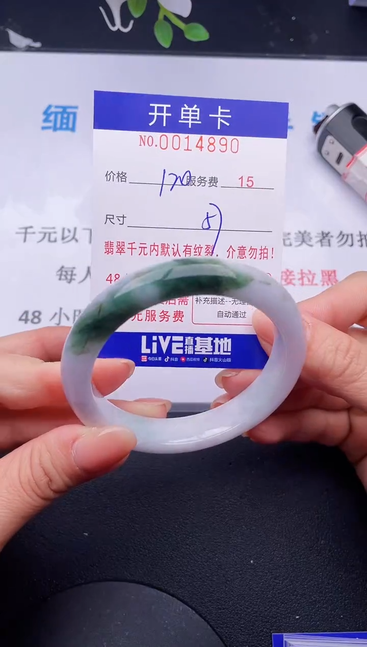 【闪购商品】90拍哪个发哪个图片为准