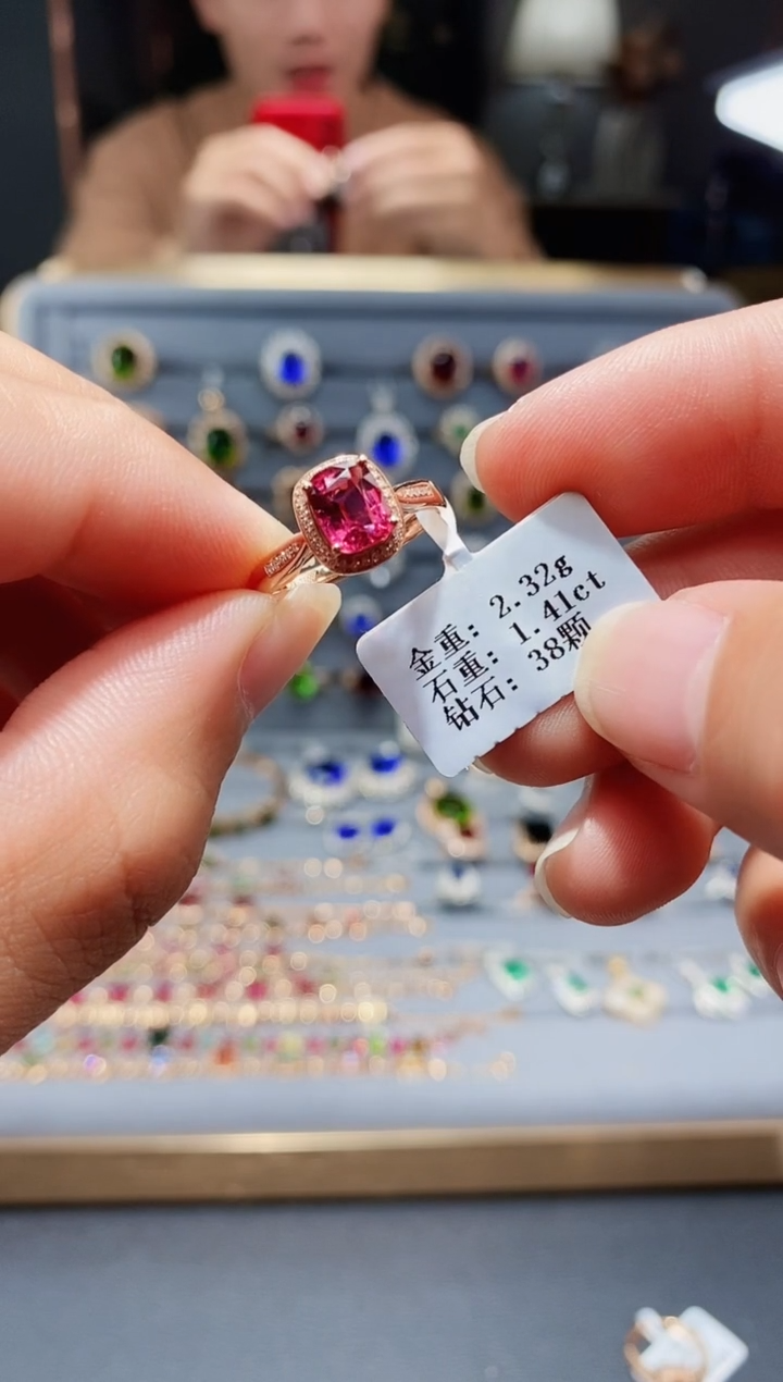 【闪购商品】碧玺戒指18K金镶嵌1.41.