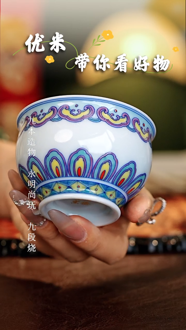 【闪购商品】瓷片...............