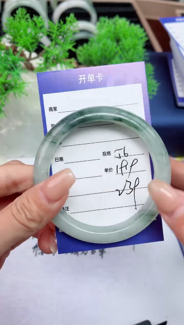 【闪购商品】石英质玉手镯未镶嵌239