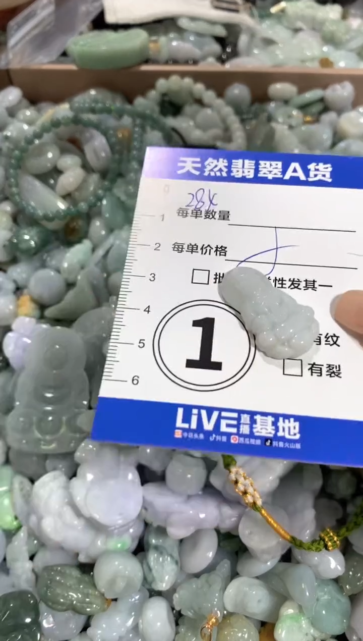 颈饰未镶嵌翡翠天然翡翠A货批量多样性发一件