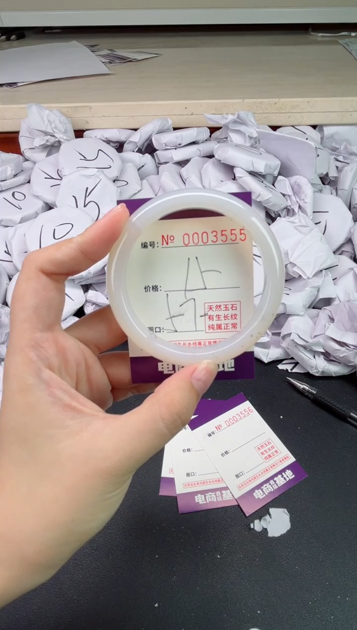 【闪购商品】玛瑙/玉髓手镯未镶嵌3555