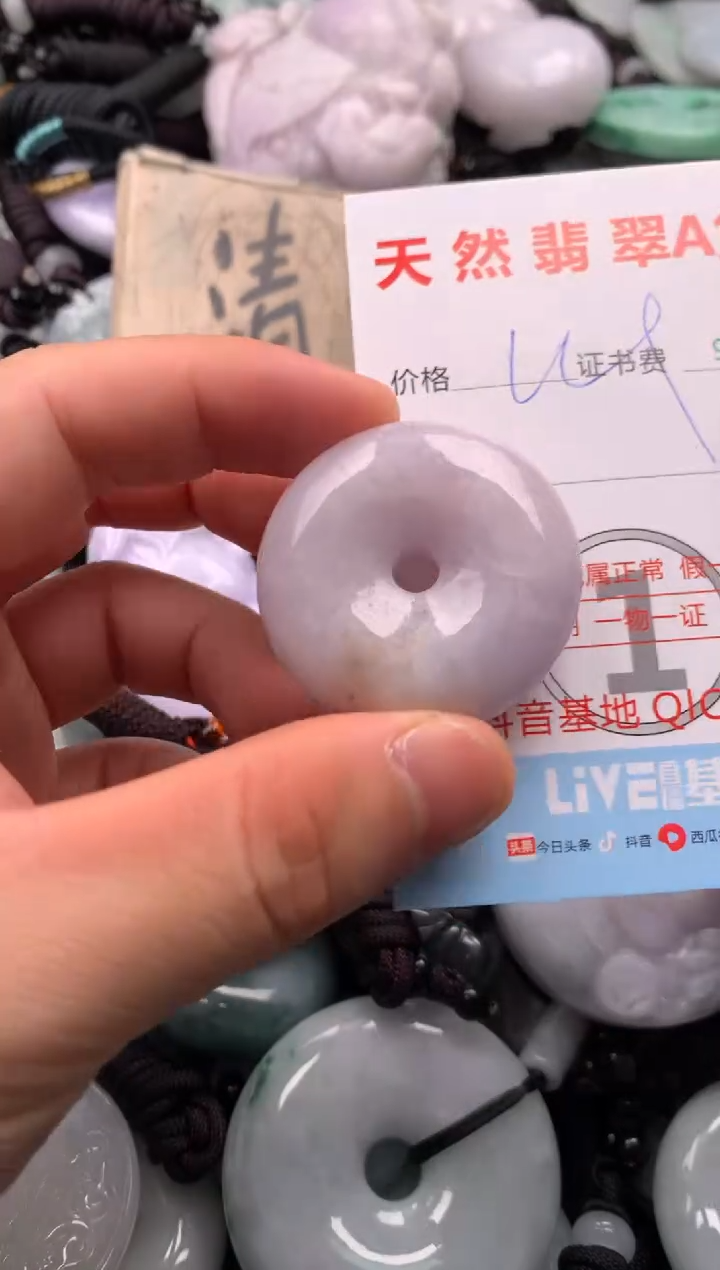 翡翠未镶嵌吊坠(不含链)1