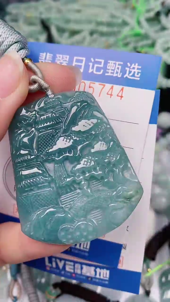 【闪购商品】翡翠颈饰未镶嵌00005744