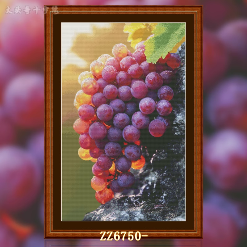 【ZZ6750-晨曦葡萄】十字绣2025新款客厅餐厅简单新手款简约