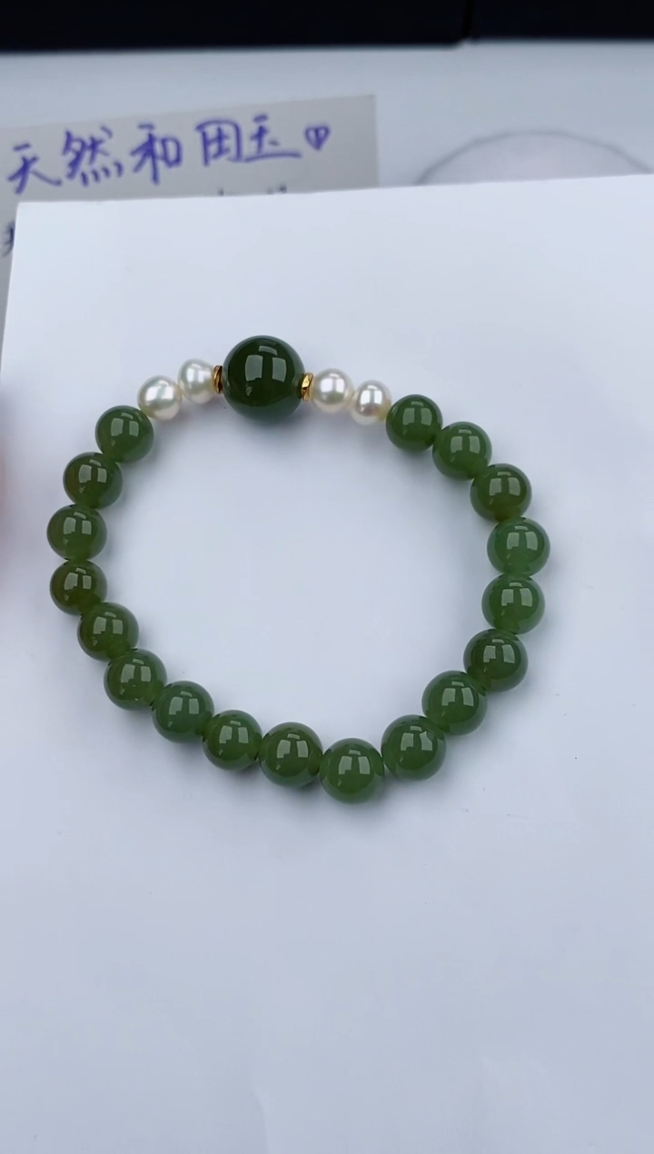 【闪购商品】和田玉手链未镶嵌555碎玉微色差T