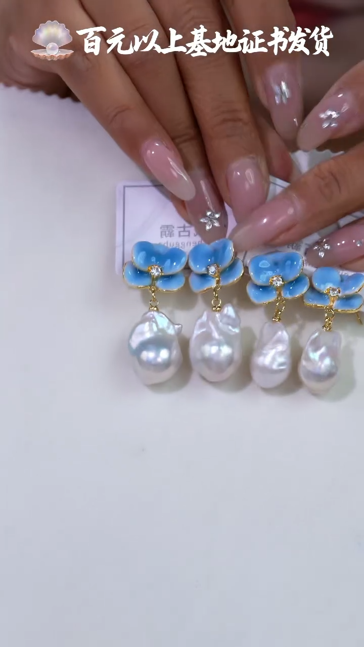 银S925镶嵌淡水珍珠耳饰397多样性发货 发其一