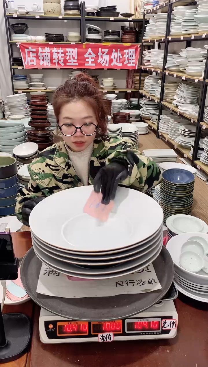 【闪购商品】盘163号链接景德镇酒店陶瓷瑕疵处理