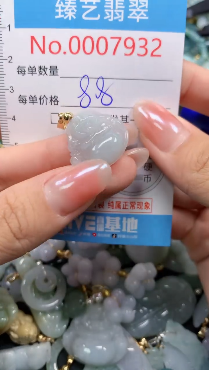 颈饰未镶嵌翡翠7932