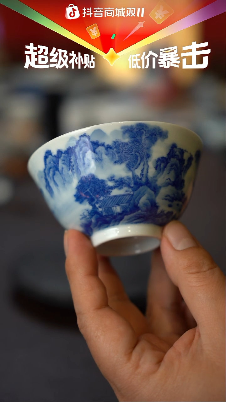 全手绘青花山水主人杯