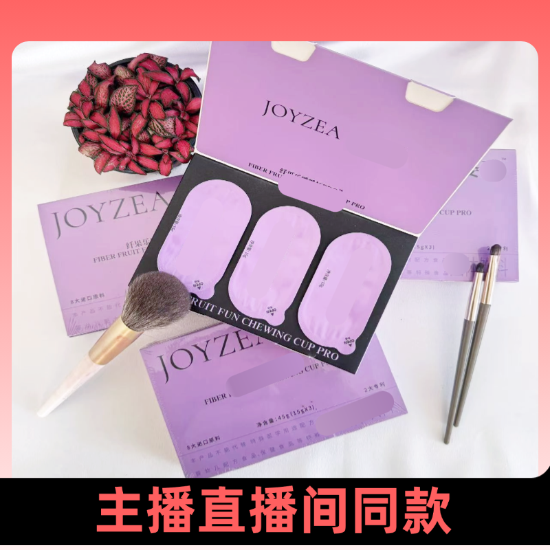 【现货直发】达人专属拍一发四，粉粉毛专属