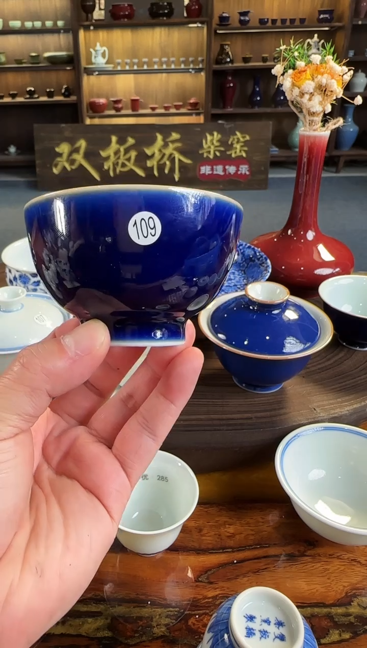双板桥柴窑双板桥柴窑