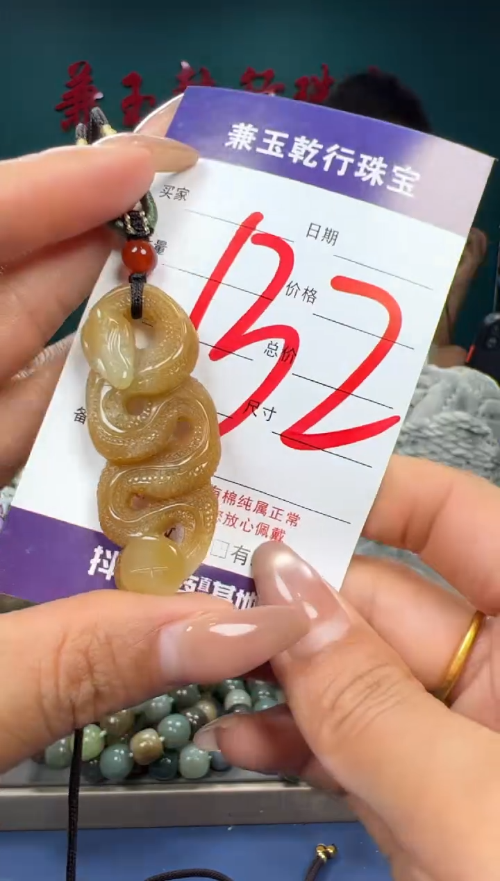 【闪购商品】和田玉颈饰未镶嵌和田玉