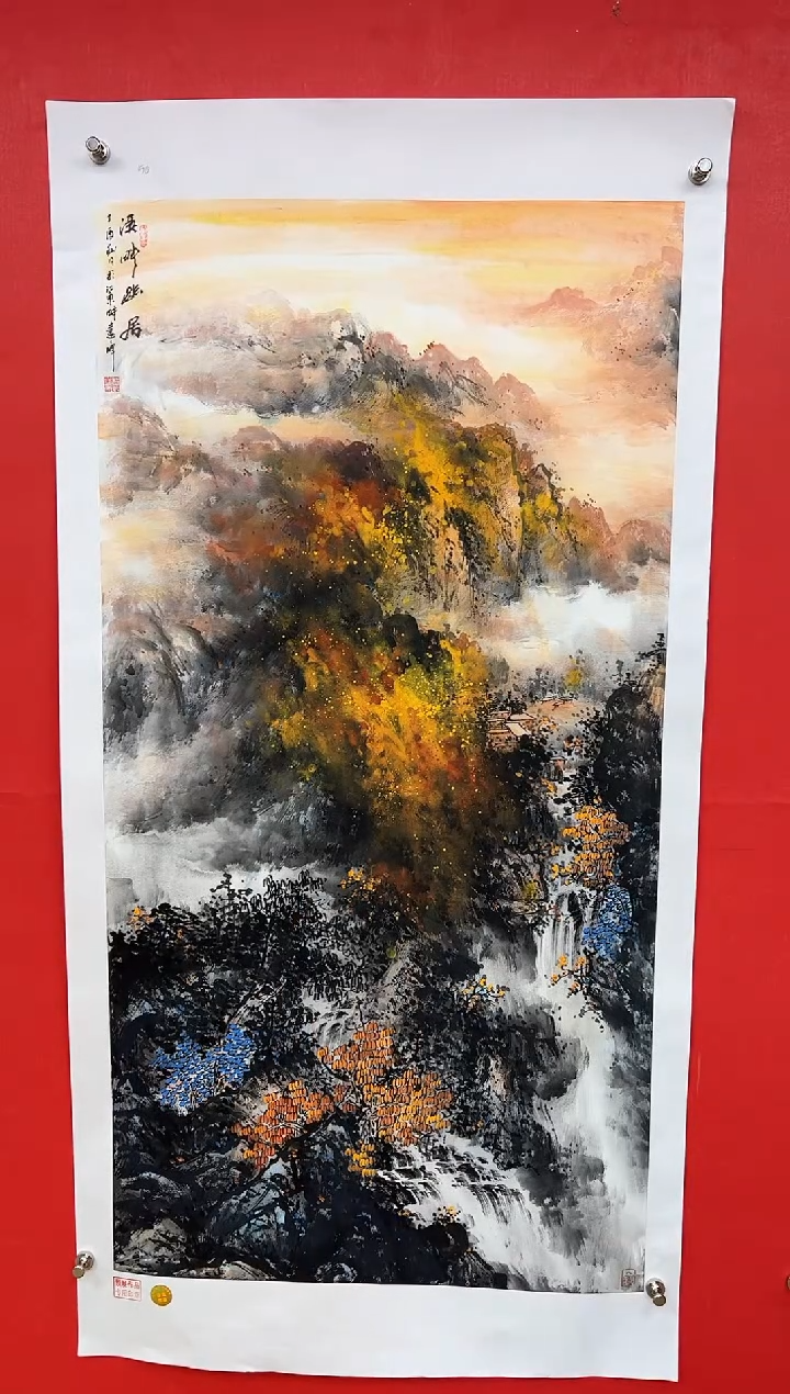 【闪购商品】国画莫远峰-书法/绘画54