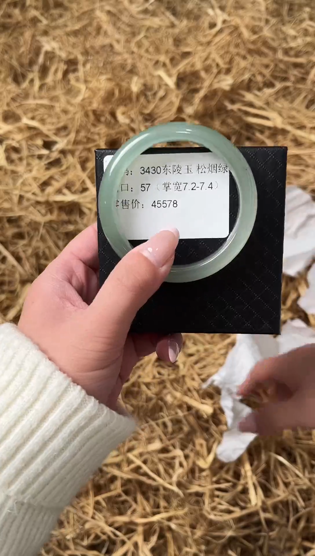 未镶嵌手镯石英质玉3430圈口57