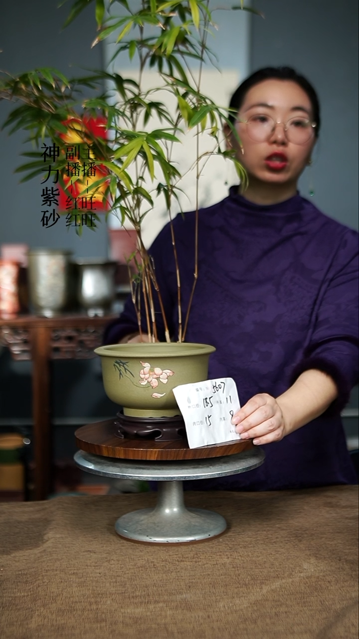 【闪购商品】紫砂花盆+S紫砂花盆