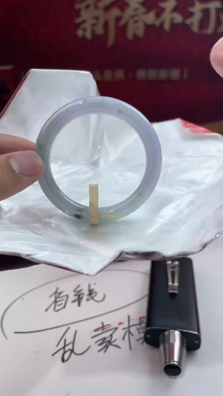 【闪购商品】翡翠手镯未镶嵌6翡翠手镯