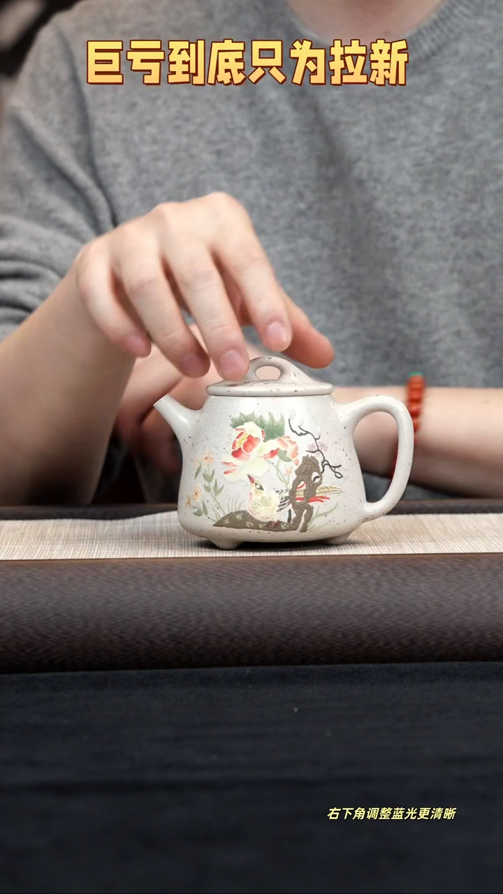 【闪购商品】紫砂茶壶【kb063】高石瓢