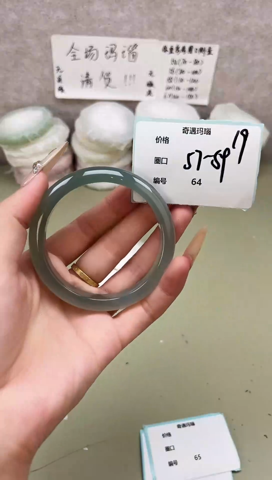 手镯玛瑙/玉髓未镶嵌064