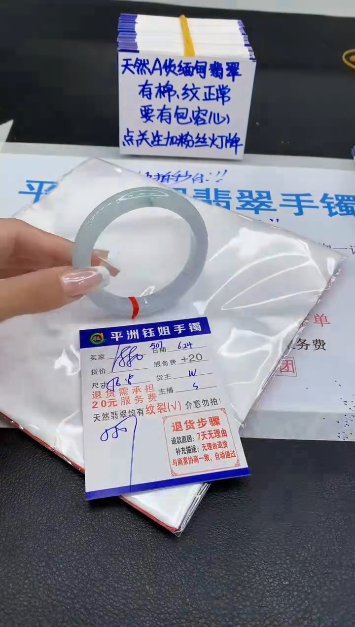 翡翠手镯未镶嵌111111