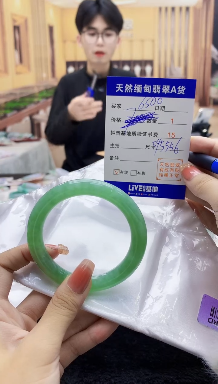 【闪购商品】翡翠手镯未镶嵌  H80-18