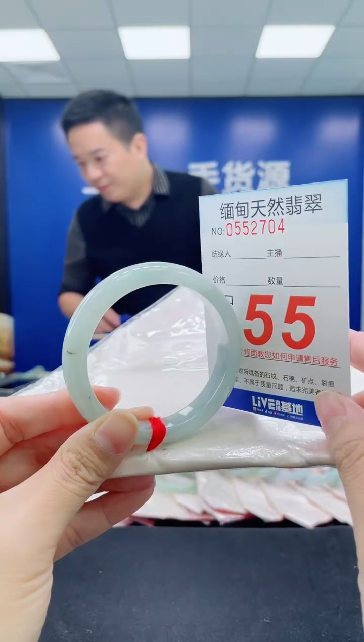 未镶嵌手镯翡翠天然翡翠手镯