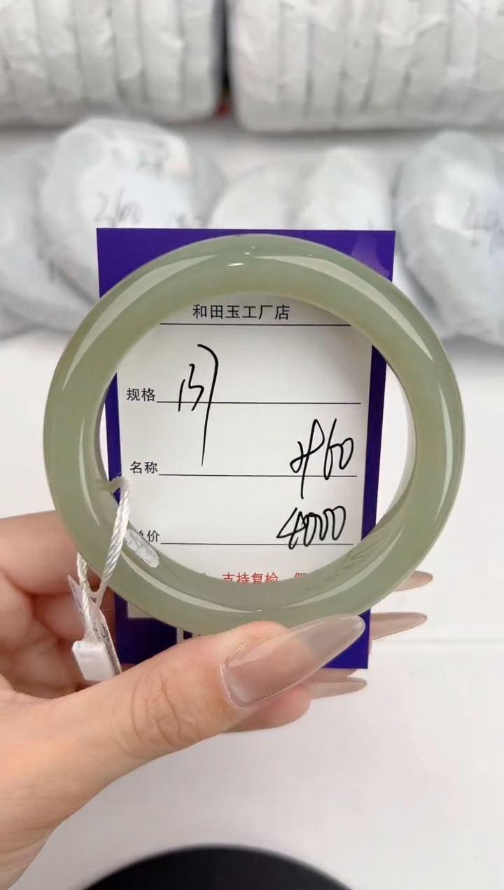 【闪购商品】和田玉手镯未镶嵌137颜色微差无瑕疵