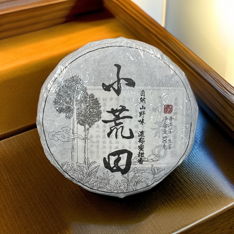 云启号小荒田云南古树普洱生茶茶饼【哈尼宝贝】