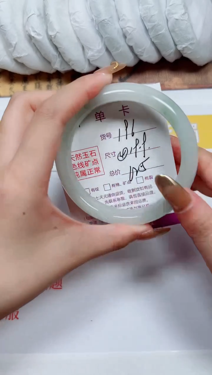 【闪购商品】石英质玉手镯未镶嵌k196