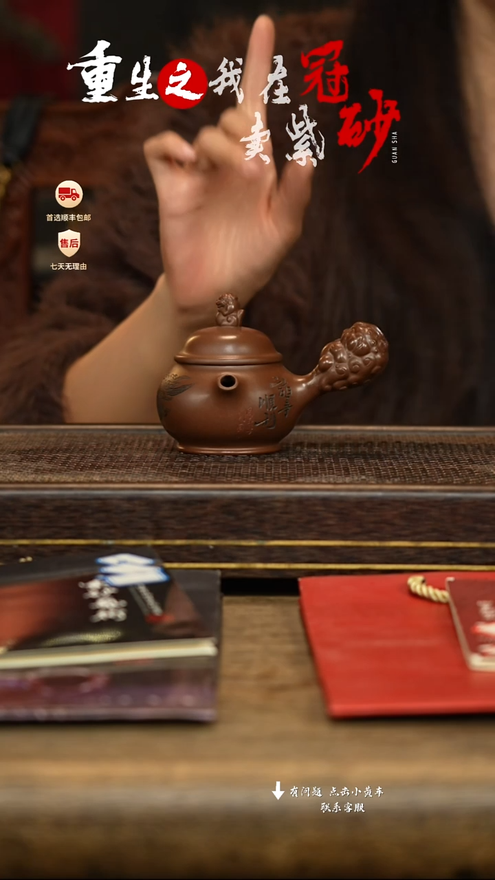 冠砂茶器紫砂茶壶08