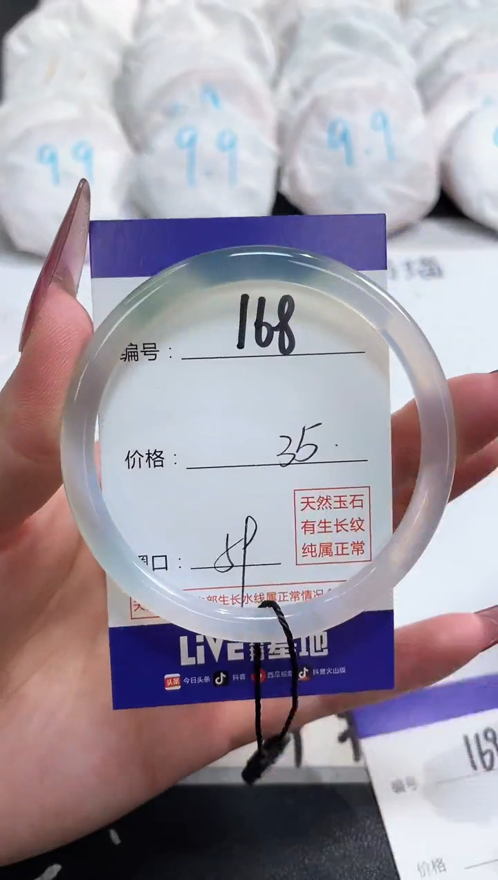 【闪购商品】玛瑙/玉髓手镯未镶嵌168