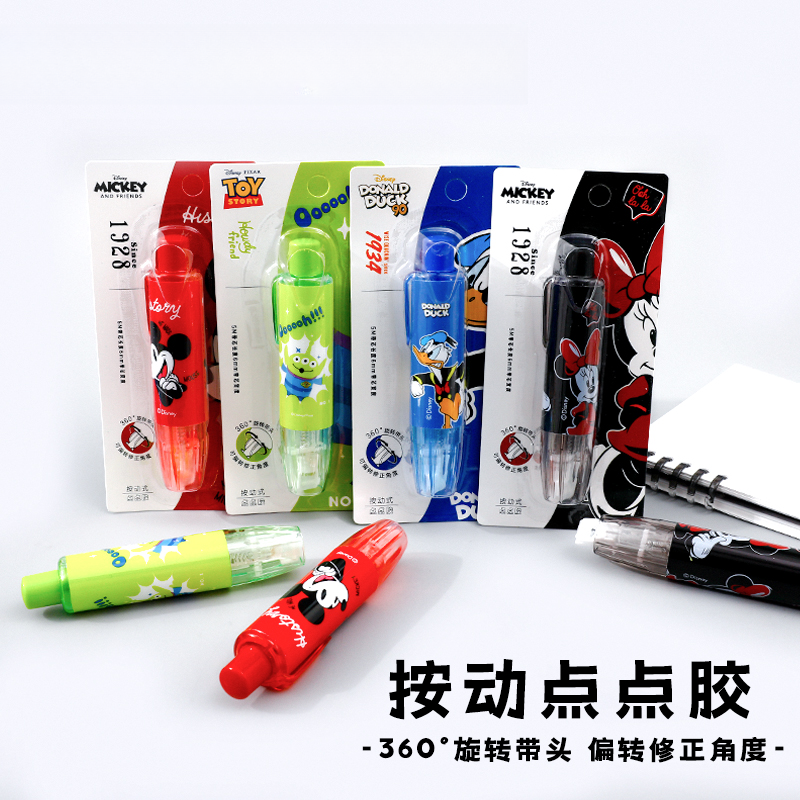 QD-备-联众-60619-大容量耐用学生按动点点胶（款式不选，到手4卡