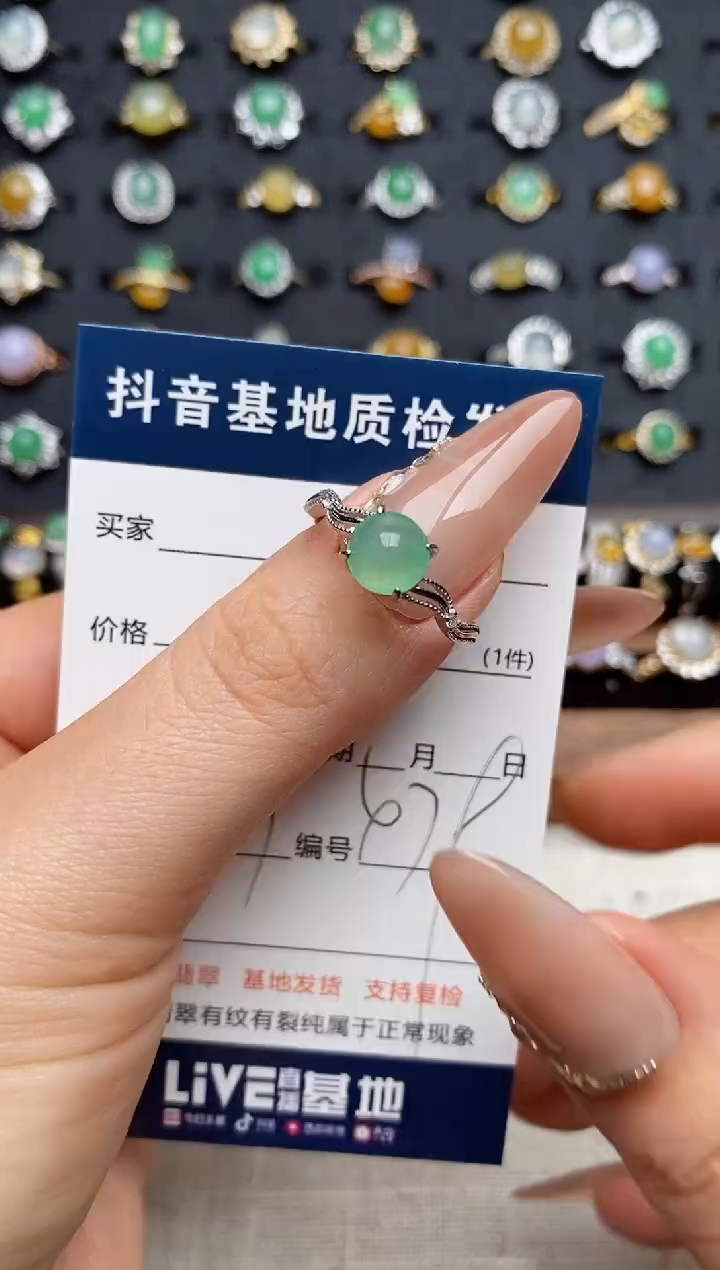 银S925镶嵌戒指翡翠.