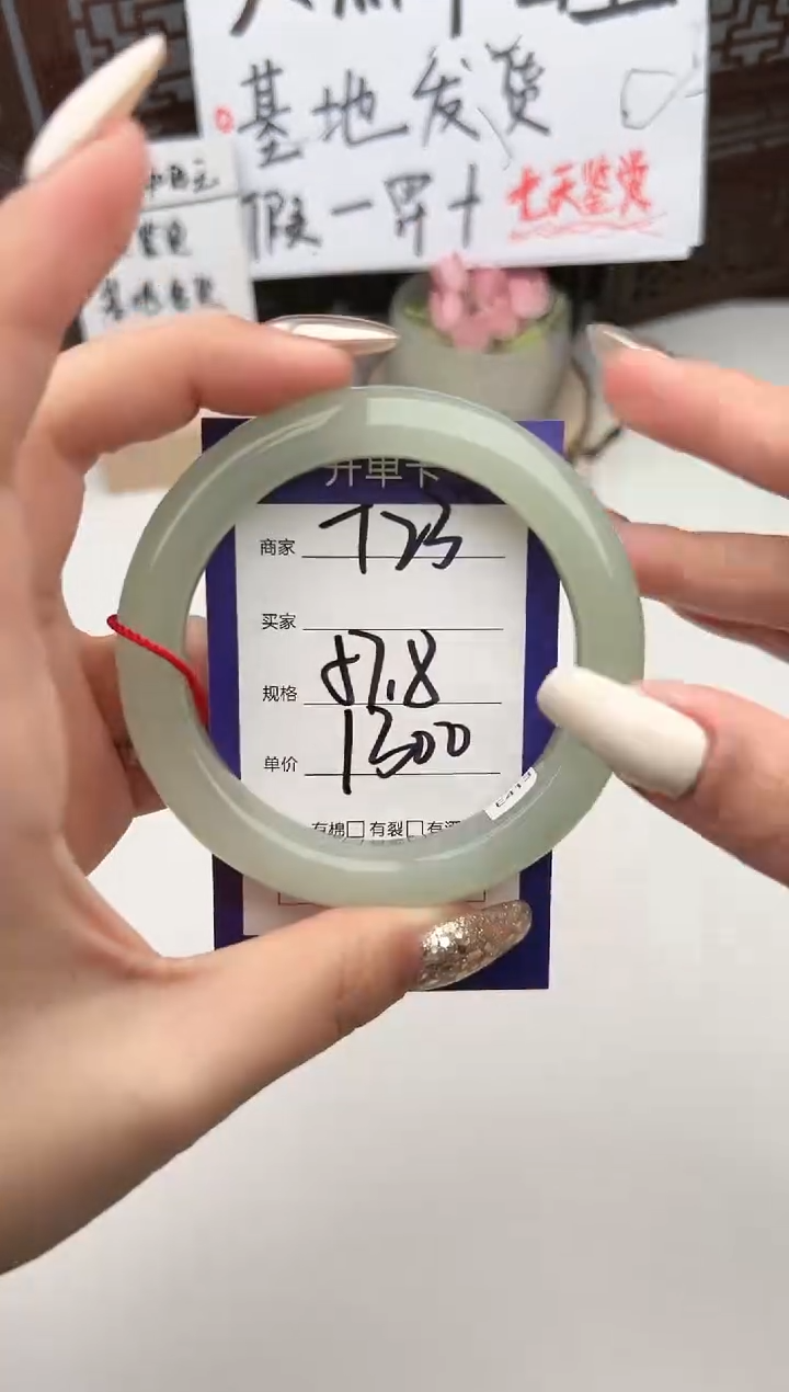 【闪购商品】和田玉手镯未镶嵌微色差T23