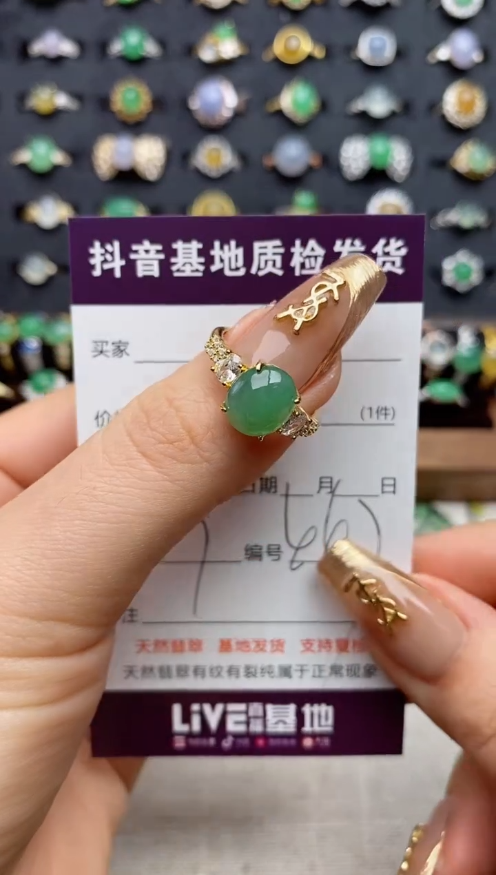 银S925镶嵌戒指翡翠.