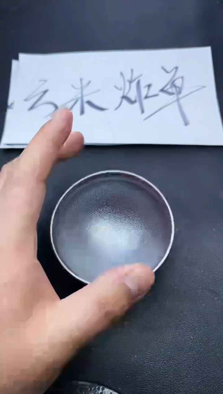 【闪购商品】茶盏534叶紫建盏叶紫