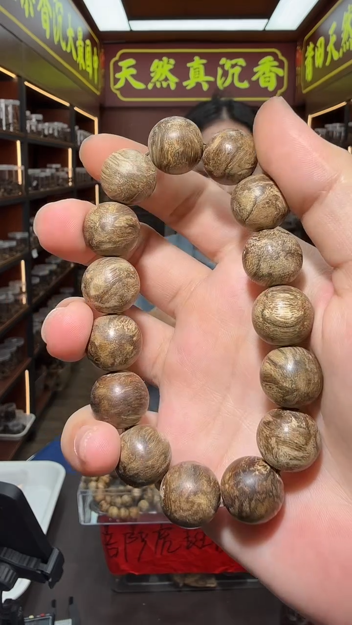 沉香手串116号菩萨虎斑棋多样性发一