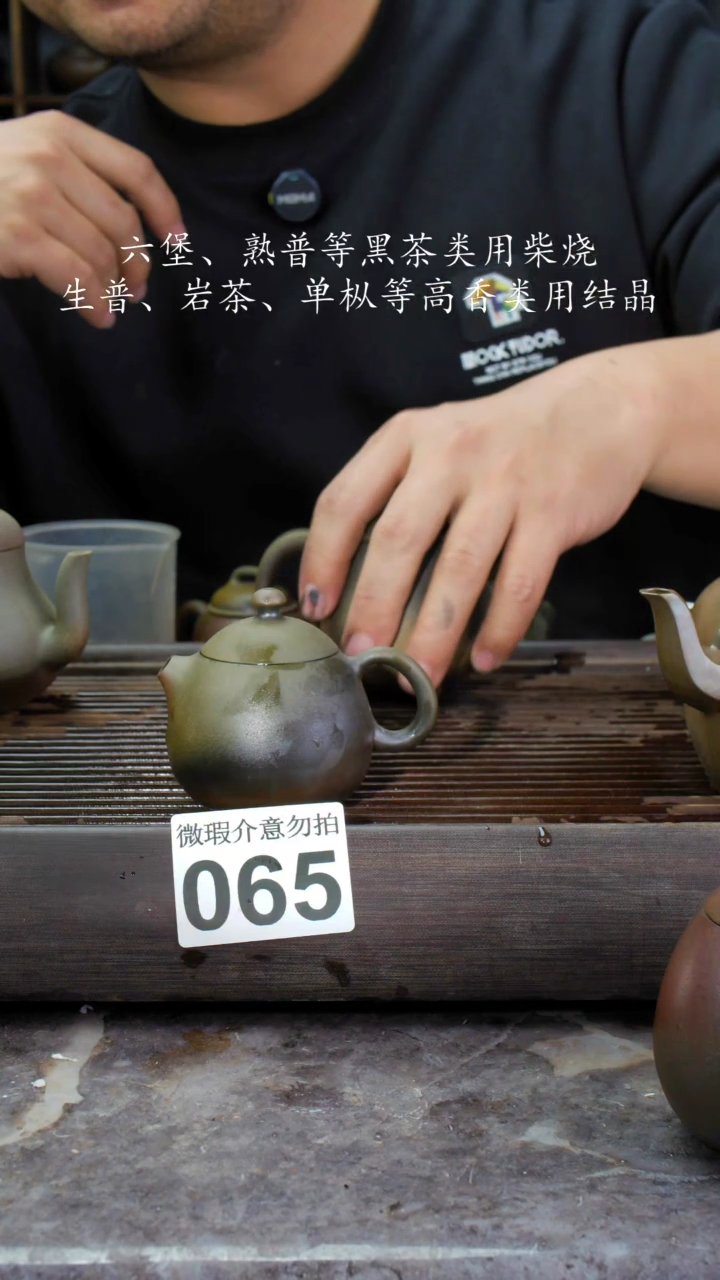 【闪购商品】壶065四大名陶钦州坭兴陶