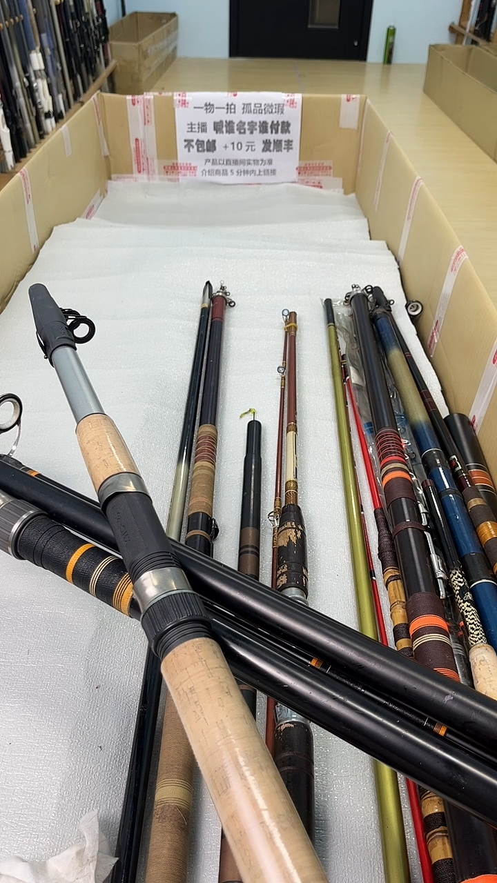 麒*鱼孤品微瑕，以直播间介绍为准，加10元发顺丰。