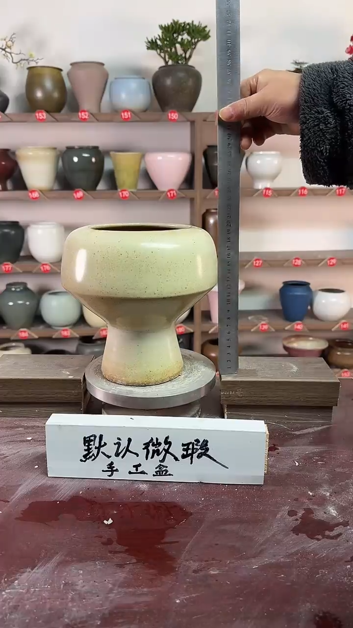 【闪购商品】陶瓷17-高21口12瑕