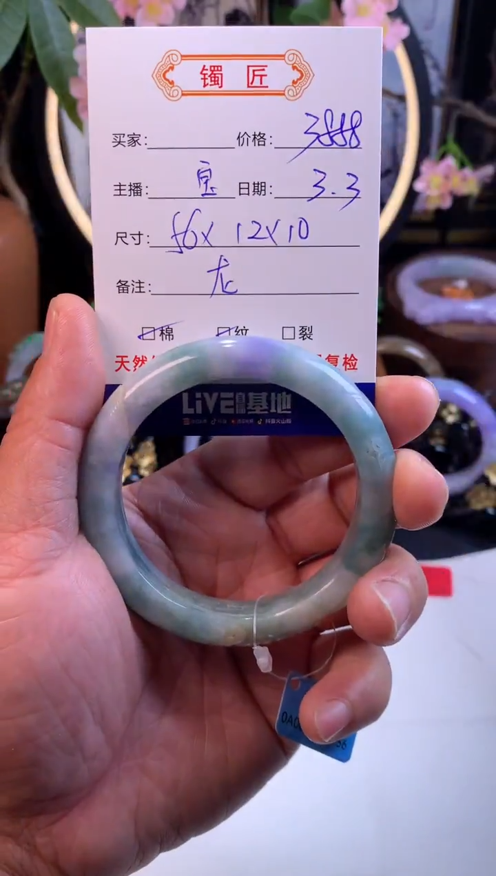 【闪购商品】翡翠手镯未镶嵌1翡翠手镯56