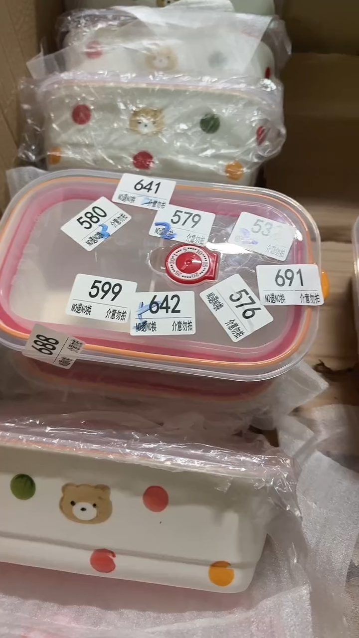 陶瓷手柄款微瑕四单包邮691