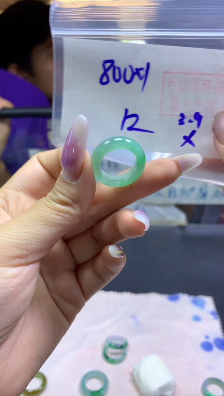【闪购商品】定制翡翠未镶嵌戒圈#800元-毛货需精细抛光