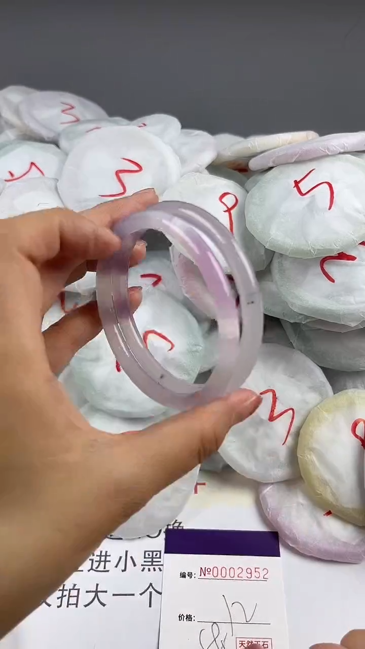 【闪购商品】玛瑙/玉髓手镯合金2952