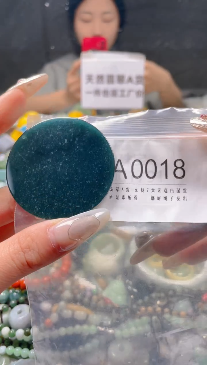【闪购商品】翡翠颈饰未镶嵌/A/翡翠A货一图一物